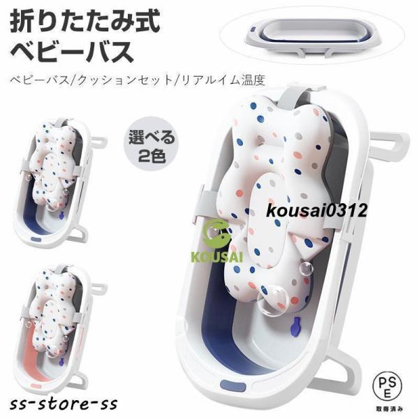 商品名称 折り畳み式ベビーバスカラー ブルー、ピンクサイズ 使用する際　縦21×横78×幅47（cm）収納する際　縦9×横78×幅47（cm）※素人採寸ですので、1-2cmの誤差がございます、ご了承ください。材質 TPE/PP適用年齢 0-...