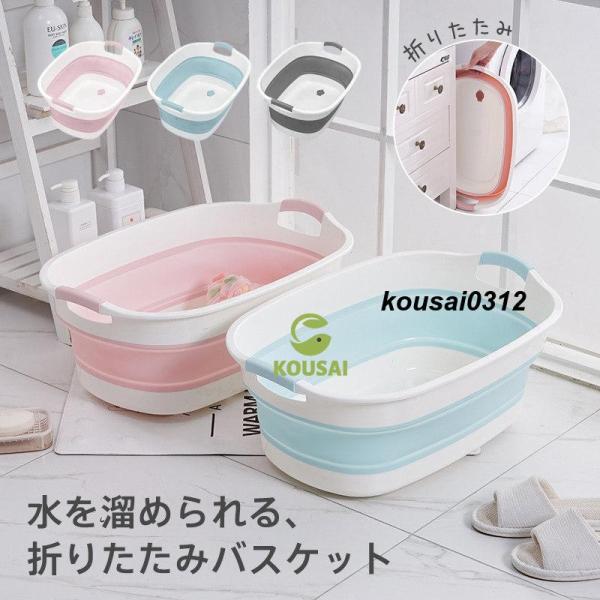 ■商品詳細:●カラー:/A01/A02/A03●サイズ:/約53*37*23cm●折りたたみ時高さ約9cm●素材:PP+TPR【折りたたみ式:収納便利】折りたたんだ際の厚みは約9cmで、使用しない時、ちょっとした隙間に差し込んだり出来るので...