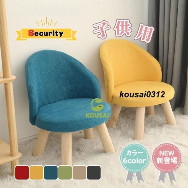 商品詳細:カラー:/A01/A02/A03/A04/A05/A06サイズ:/フリーサイズ■商品説明シンプルな形でかわいいお子様用チェアです。おそろいのテーブルと合わせて、お子様の初めての作業スペースをつくってあげましょう。お食事、お絵かき、...