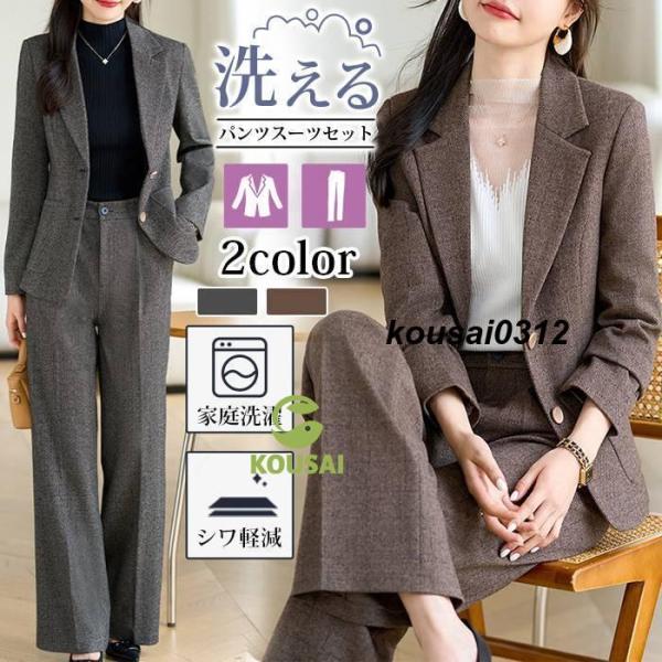 パンツスーツ セットアップ レディース ワイドパンツ ツイード 春 秋