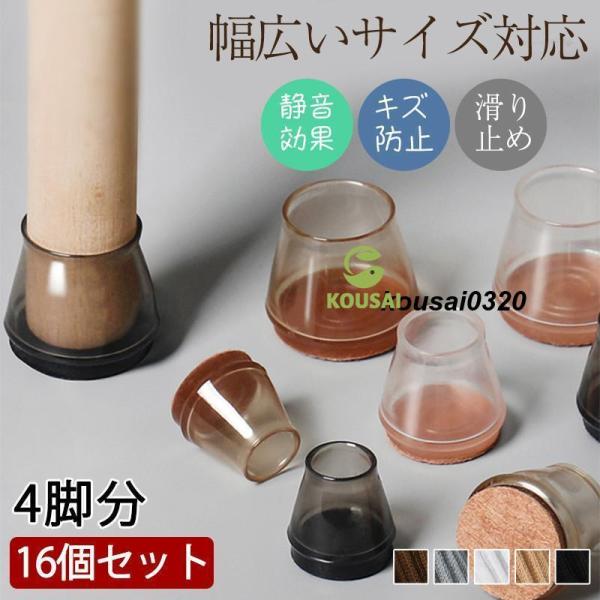 商品詳細カラー:/カーキ/コーヒー/ブラックサイズ:/S/M/L■商品説明・見た目も可愛くおしゃれになります。・床はもちろん、イス本体の脚の保護にもなります。・見た目と違い意外とズレません。・汚れたら洗濯も可能です。・装着も履かせるだけなの...