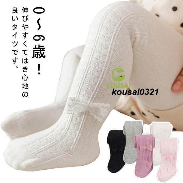 60-70cm(0〜6ヶ月) 70-80cm(6〜12ヶ月) 80-90cm(12〜24ヶ月) 90-102cm(2〜4歳) 102-112cm(4〜6歳)