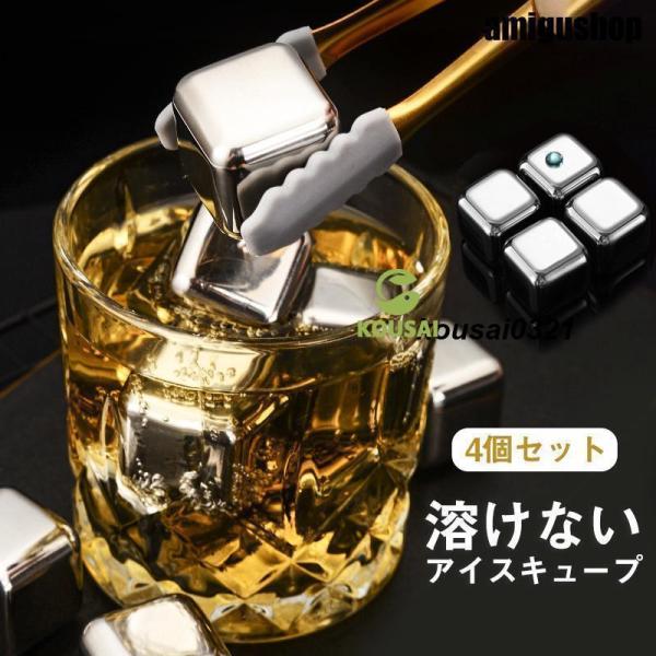 商品詳細:カラー:/画像通りサイズ:/フリーサイズ【商品説明】溶けない氷！伝統氷の欠点が全部ないの氷！コラの中に開け！【素材】ステンレス、その他【キーワード】溶けない氷 アイスキューブ ステンレスアイス ステンレス氷 アイス キューブ 繰り...