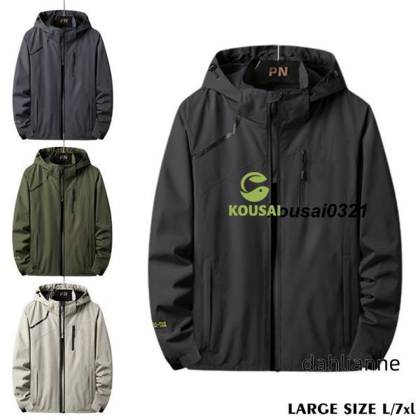 マウンテンパーカー ジャケット ウィンドブレーカー メンズ フード