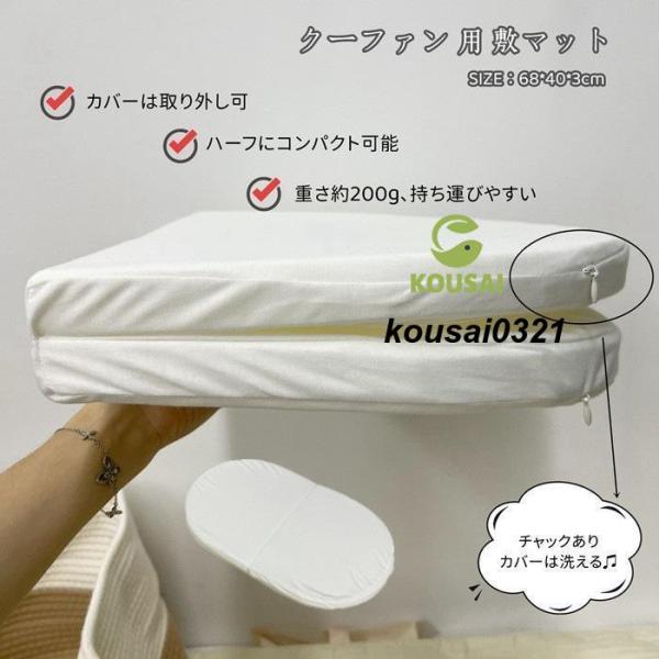 サイズ：68*40*3cm厚さ：約3cm重量：約0.2KG【洗濯なとの取扱い方法】洗濯方法：手洗い（洗濯機の手洗いコースでの洗濯や絞りはお避けください。）「液温は30℃を限度とし、弱い手洗いがよい」「漂白処理はできない」「アイロンがけはでき...