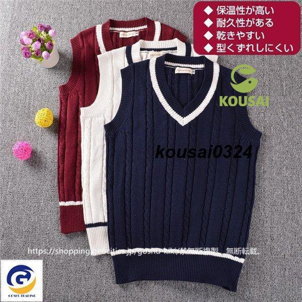ニットベスト メンズ Vネック ケーブル編み ベスト ニットケーブルニット ニットソー カジュアル キレイめ オフィス ビジネス 制服 春服 秋服 メンズニットベストケーブル編みVネックニットケーブルニットベスト
