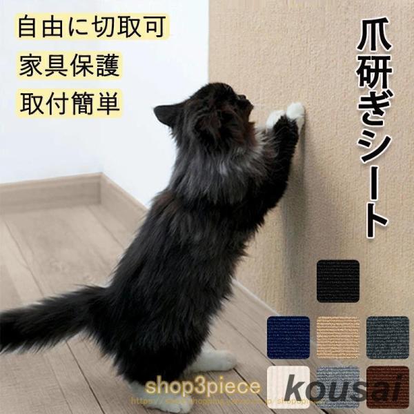 商品情報サイズ：30cm×30cm・30cm×60cm・30cm×100cm・40cm×100cm・60cm×100cm・40cm×200cm素材：ポリエステルカラー：ブラック・カーキ・グレー・ダークグレー・ネイビー・ブラウンセット内容：商...