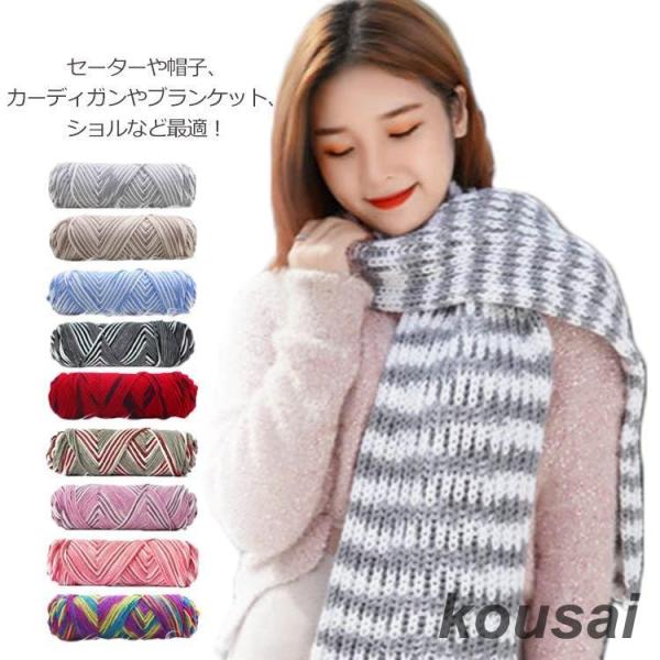 アトリエGG ハンドメイドミトン、マフラー けいと 秋冬 毛糸 カーディガン マフラー 手編み アクリル 編み物