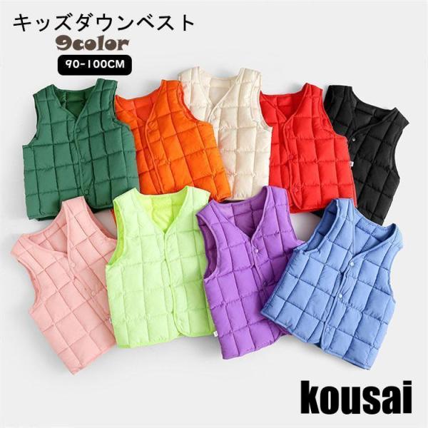 子供用ベスト全6サイズ・9色・!動き回る小さなお子様にもおすすめ！♪前開きボタンで着脱も楽チンです♪パッと目をひくデザインで者に♪涼しい季節はこれ一枚でお部屋で過ごせます♪あったかなダウンベストは毎年の冬定番！肌触りの良いフェイクファー素材...