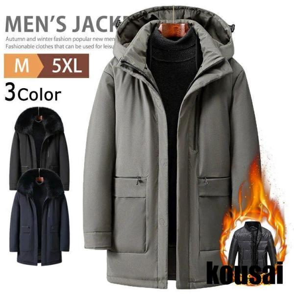 在庫限りの大特価 店長太鼓判 シニア ハーフコート ダウン ビジネスコート 】ライナー付き 【wshop アウター ダウンジャケット 在庫わずか 暖か 3WAY メンズ SNS話題 ファー付きコート OK 軽い ダウンコート ボリュームネック お買い得プライス ライナー付き ダウンジャケット シニア メンズ ダウン ダウンコート