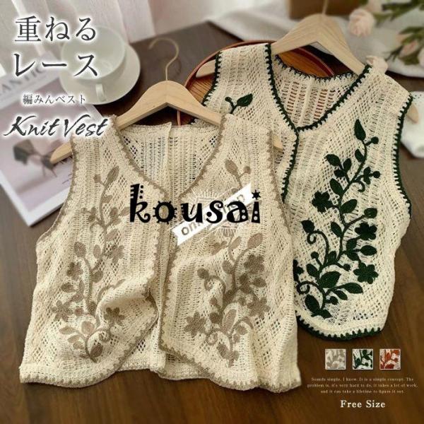 希少 ジルサンダー 上質 デザイン ジップ ノースリーブニット ベスト 切替 ニットベスト レディース 透かし編み トップス ショート ノースリープ