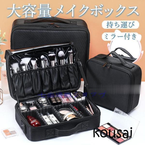 商品詳細:カラー:/A01/A02/B01/B02/C01/C02サイズ:/フリーサイズ【商品説明】コンパクトだけど大容量！たっぷり収納できるから、たくさんのメイク道具を大きさに合わせて自由に収納できます。スポンジのが入っているので、緩衝性...