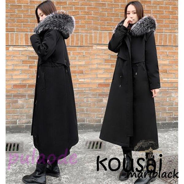 ダウンコート レディース ロング丈 ファー ロングダウンコート ダウン 冬 暖かい 防寒服 着痩せ ダウンコート レディース ロング丈 ファー ロングダウンコート ダウン