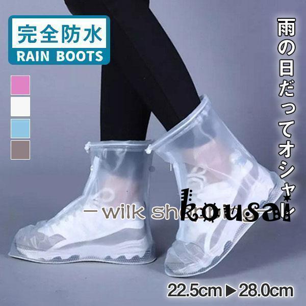 商品詳細:カラー:/A01/A02/A03/A04サイズ:/22.5-23/23.5-24/24.5-25/25.5-26/26.5-27/27.5-28商品説明雨の日での通勤、通学、釣り、お出かけなど様々な場面で使えるレインシューズ！メン...