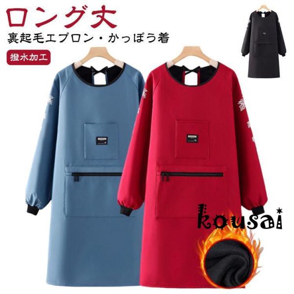 サイズ：着丈96cm、袖長72cm、裾幅105cm、おすすめ体重40-80kg　※サイズ表の実寸法は商品によって1-3cm程度の誤差がある場合がございます。