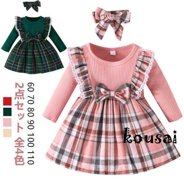 ※サイズ表の実寸法は商品によって1-3cm程度の誤差がある場合がございます。