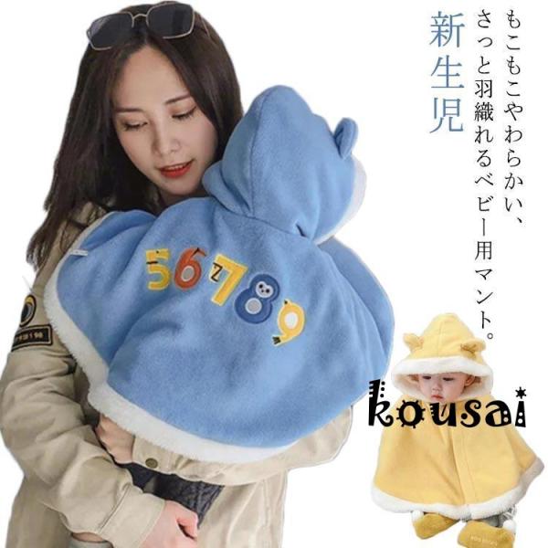 73 着丈(31cm) バスト(28.75cm) 80 着丈(33cm) バスト(30.5cm) 90 着丈(35cm) バスト(32.25cm) 100 着丈(37cm) バスト(34cm) 110 着丈(39cm) バスト(35.75c...