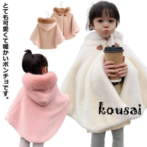 80 着丈40cm　幅73cm90 着丈42cm　幅78cm100 着丈44cm　幅83cm110 着丈47cm　幅86cm120 着丈50cm　幅90cm130 着丈53cm　幅95cm※サイズ表の実寸法は商品によって1-3cm程度の誤差...