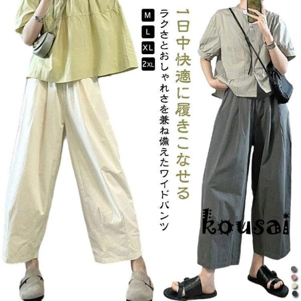 Mパンツ丈97尻周り98おすすめ体重40-55KGLパンツ丈98尻周り102おすすめ体重55-65KGXLパンツ丈99尻周り106おすすめ体重65-70KG2XLパンツ丈100尻周り110おすすめ体重70-85KG※サイズは平置き実寸になり...