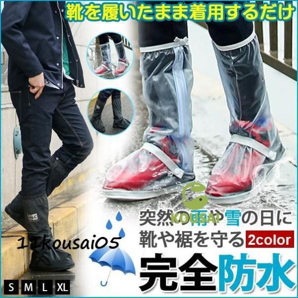 カラー：212ブラックサイズ：S(24.0〜24.5cm)、M(25.0〜25.5cm)、 L(26.0〜26.5cm)、 XL(27.0〜27.5cm)S(24.0〜24.5cm)：適応サイズ／靴底約26.5cm×幅約10cm以下の靴 ｜...