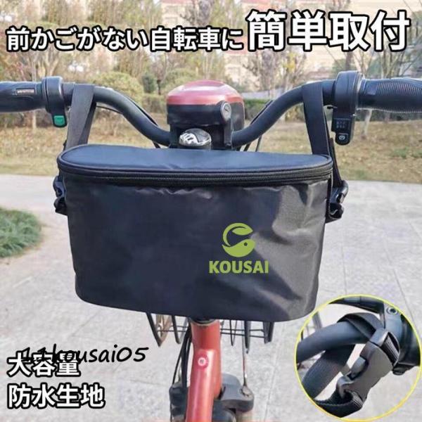 フロントバッグ 自転車 前カゴ 防水 撥水 雨対策 ハンドルバッグ バイク バスケット 折りたたみ式 取り外し可能 バッグ 大容量 自転車カゴ 自転車バスケット サイクリング 蓋付き【カラー】ブラック【サイズ】約30.5×18×10cm【重...
