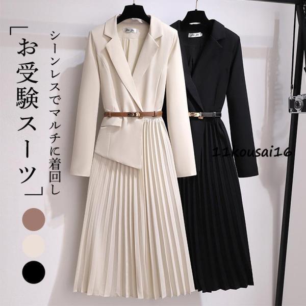 商品詳細:カラー:/A01/A02/A03サイズ:/S/M/L/XL/2XL/3XL【商品説明】落ち着いた感がある大人ワンピースです。上品さと可愛らしさを兼ね備えて一枚でかっこよくてお洒落に見えます。膝の隠れる上品な着丈感となっており、高め...