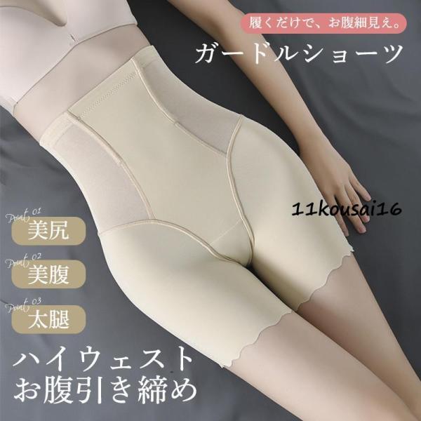 商品詳細:カラー:/A01/A02サイズ:/L/XL/2XL/3XL【商品説明】素材:綿、ナイロン産後のぽっこりお腹に悩むママさん必見！30代 40代 50代にも！1枚でぽっこりお腹・ヒップライン・太ももを美しく見せるレディーススパッツイン...