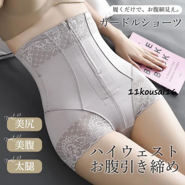 商品詳細:カラー:/A01/A02/A03サイズ:/M/L/XL/2XL/3XL【商品説明】素材:ナイロン産後のぽっこりお腹に悩むママさん必見！30代 40代 50代にも！1枚でぽっこりお腹・ヒップライン・太ももを美しく見せるレディーススパ...