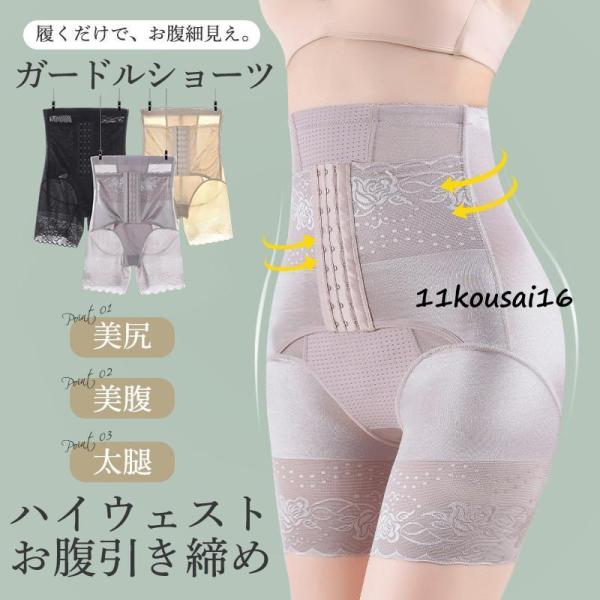 商品詳細:カラー:/A01/A02/A03サイズ:/M/L/XL/2XL/3XL【商品説明】素材:ナイロン産後のぽっこりお腹に悩むママさん必見！30代 40代 50代にも！1枚でぽっこりお腹・ヒップライン・太ももを美しく見せるレディーススパ...