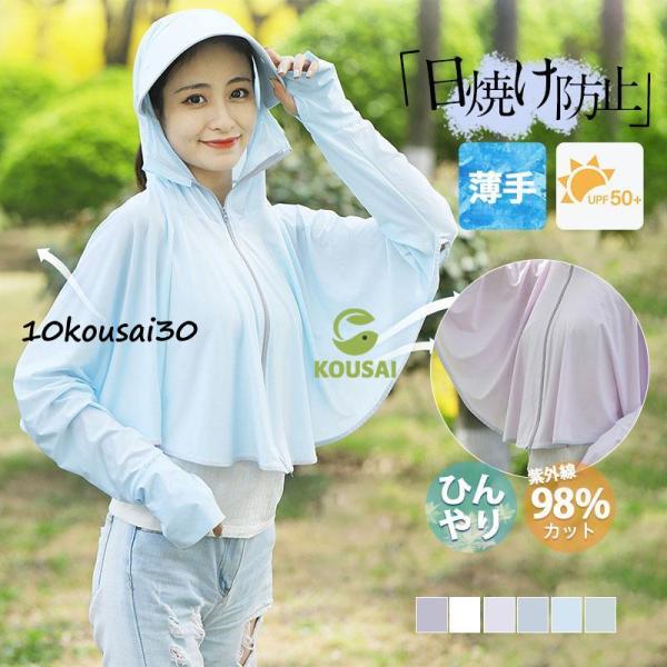 商品詳細:カラー:/A01/A02/A03/A04/A05/A06サイズ:/L/XL■商品説明・サラッとひんやり冷感素材を使用・紫外線から徹底ガード・速乾＆伸縮性の素材使用・薄くて軽くてかさばらないので、持ち運びにも便利です■サイズ:L:4...