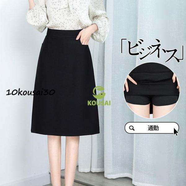 商品詳細:カラー:/画像通りサイズ:/S/M/L/XL/2XL/3XL■商品説明これから社会に出る20代女子のリクルートスーツから、OLや働くママとして活躍するアラサー・アラフォー、ミセス世代のビジネススーツまで様々なデザインをご用意。ママ...