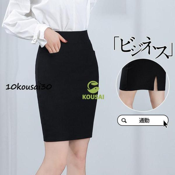 商品詳細:カラー:/画像通りサイズ:/S/M/L/XL/2XL/3XL■商品説明これから社会に出る20代女子のリクルートスーツから、OLや働くママとして活躍するアラサー・アラフォー、ミセス世代のビジネススーツまで様々なデザインをご用意。ママ...