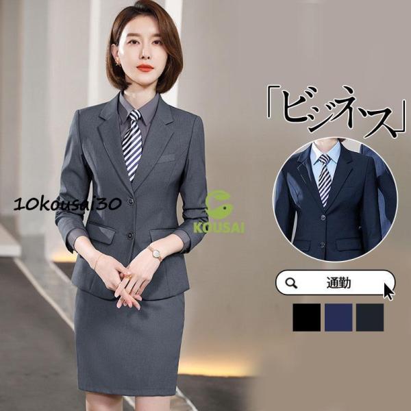 商品詳細:カラー:/A01/A02/A03サイズ:/S/M/L/XL/2XL/3XL/4XL/5XL■商品説明これから社会に出る20代女子のリクルートスーツから、OLや働くママとして活躍するアラサー・アラフォー、ミセス世代のビジネススーツま...
