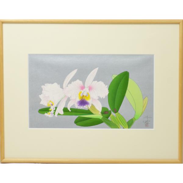 中島千波 カトレア 華三彩 本人サイン 落款あり  シルクスクリーン   日本画 中島千波 カトレア 華三彩 本人サイン 落款あり シルクスクリーン 日本画