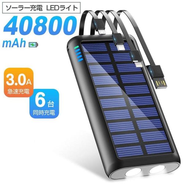 モバイル ソーラー バッテリーの人気商品・通販・価格比較 - 価格.com