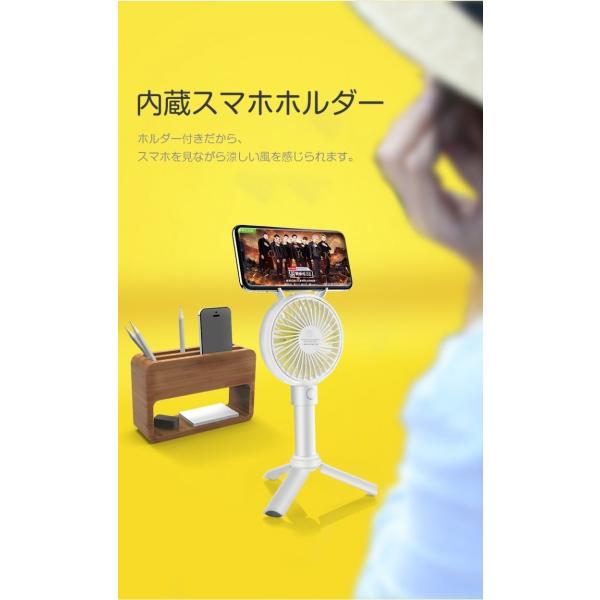 扇風機usb扇風機卓上扇風機パソコンデスク扇風機充電式静音３段階調節ホルダー付き片手持ち軽量低騒音内蔵電池車載可愛い Buyee Buyee 提供一站式最全面最專業現地yahoo Japan拍賣代bid代拍代購服務