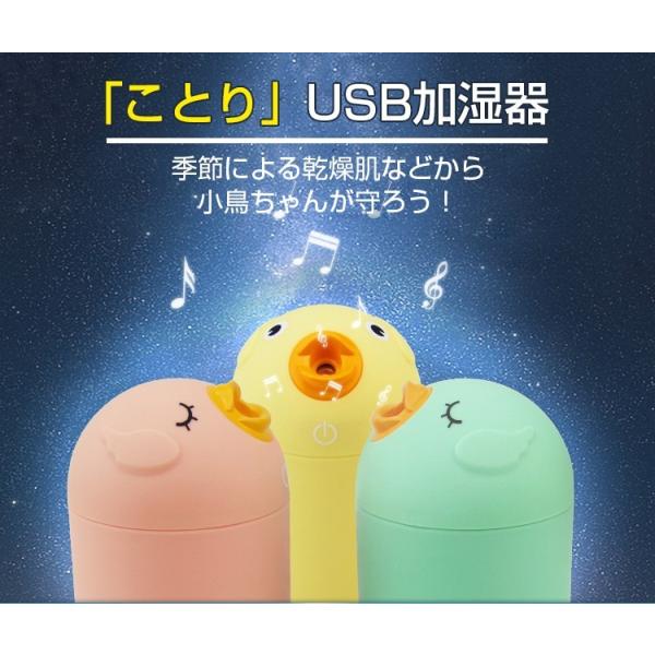加湿器 卓上 オフィス 可愛い 小鳥型 加湿器 加湿器 ミストボックス 超音波 卓上加湿器 Usb加湿器 ミニ加湿器 Buyee Buyee Japanese Proxy Service Buy From Japan Bot Online