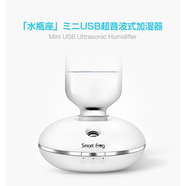 加湿器 ペットボトル加湿器 卓上 おしゃれ 携帯加湿器 ペットボトル Usb加湿器 オフィス超音波 電池式加湿器 ミニ加湿器 車載 静音 電池対応 Buyee Buyee Japanese Proxy Service Buy From Japan Bot Online
