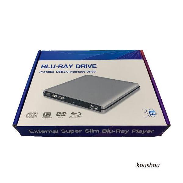 [並行輸入品] 9.5ｍｍスリムドライブ専用ドライブケース USB3.0接続 アルミボディ シルバー