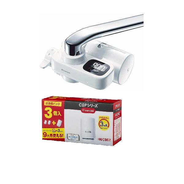 【セット買い】クリンスイ 浄水器 蛇口直結型 CSPシリーズ 液晶機能付き CSP901-WT & クリンスイ 浄水器 カートリッジ HGC9S×3個 HGC9SZ