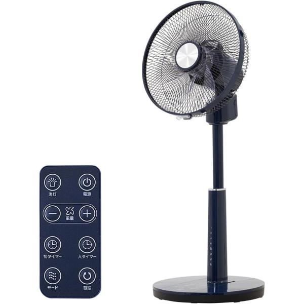 おおたけ DCモーター 扇風機 リモコン付き タイマー付き  リビングファン (ネイビー)　GF-DC326FR(A)