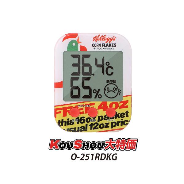 dretec(ドリテック) Kellogg's デジタル温湿度計 レッド  O-251RDKG