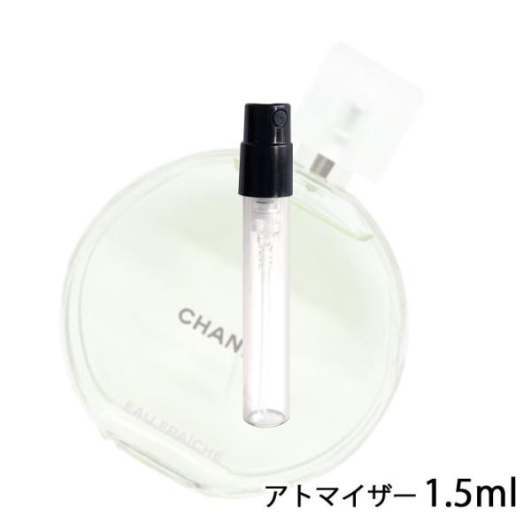 香水 シャネル CHANEL チャンス オー フレッシュ オードゥ トワレット 1.5ml お試し レディース 人気 ミニ【メール便送料無料】【18】 :a00018:香水の館 Yahoo!店 - 通販 - Yahoo!ショッピング 香水 シャネル CHANEL チャンス オー フレッシュ オードゥ トワレット 1.5ml お試し レディース 人気 ミニ【メール便送料無料】【18】 :a00018:香水の館 Yahoo!店 - 通販 - Yahoo!ショッピング