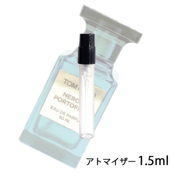 香水 トムフォード TOM FORD ネロリ・ポルトフィーノ オードパルファム スプレィ 1.5ml アトマイザー お試し ユニセックス 人気 ミニ 【8】 :a00057:香水の館 Yahoo!店 - 通販 - Yahoo!ショッピング 香水 トムフォード TOM FORD ネロリ・ポルトフィーノ オードパルファム スプレィ 1.5ml アトマイザー お試し ユニセックス 人気 ミニ 【8】 :a00057:香水の館 Yahoo!店 - 通販 - Yahoo!ショッピング