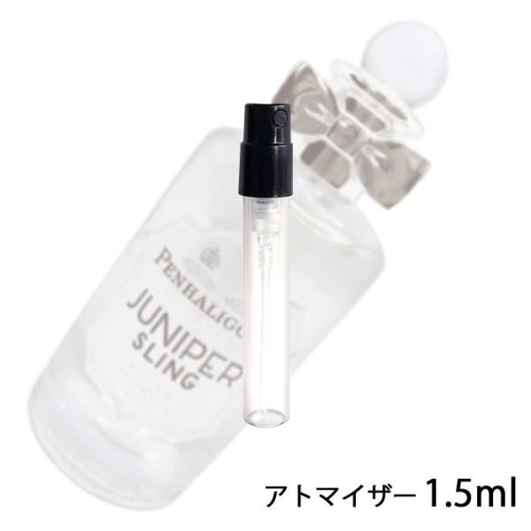 ペンハリガン PENHALIGON`S ジュニパー スリング オードトワレ 1.5ml アトマイザー お試し 香水 メンズ 人気 ミニ【メール