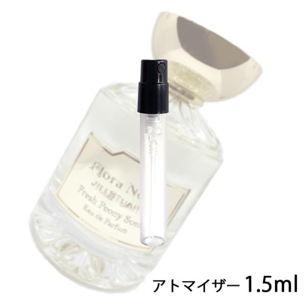 最大58%オフ! SHIRO ホワイトジャスミン サンプル 1.5ml 香水 お試し用 shiro サボン ホワイトティー 1.5ml お試し 香水 サンプル