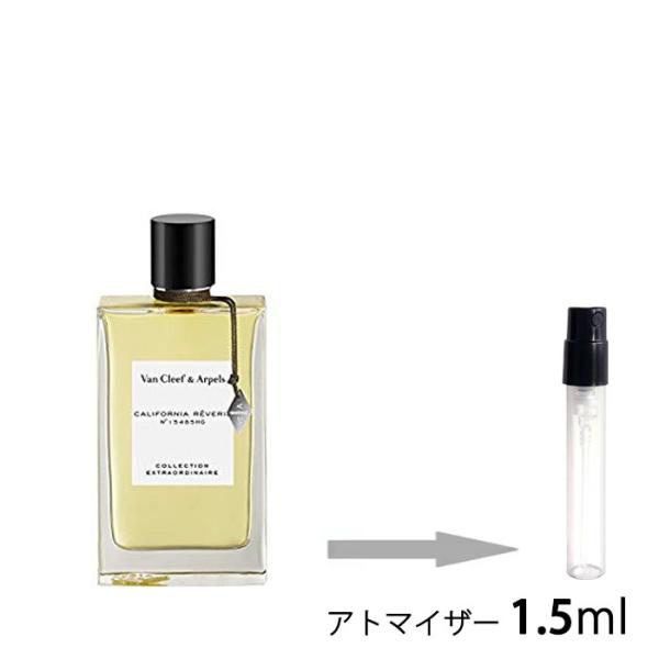 安いヴァンクリーフ 香水の通販商品を比較 ショッピング情報のオークファン
