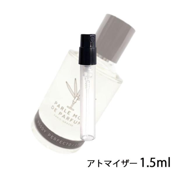 香水 パルル モア ドゥ パルファム Parle Moi De Parfum ウッディ パーフェクト オードパルファム 1 5ml アトマイザー お試し 人気 メール便送料無料 10 A 香水の館 Yahoo 店 通販 Yahoo ショッピング