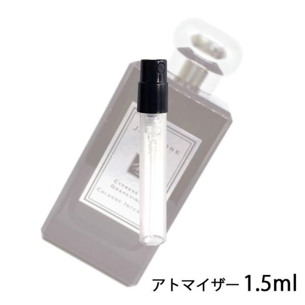 香水 ジョーマローン JO MALONE サイプレス & グレープバイン コロン インテンス 1.5ml アトマイザー お試し 人気 ミニ【 メール便送料無料】【59】 :a01715:香水の館 Yahoo!店 - 通販 - Yahoo!ショッピング 香水 ジョーマローン JO MALONE サイプレス & グレープバイン コロン インテンス 1.5ml アトマイザー お試し 人気 ミニ【 メール便送料無料】【59】 :a01715:香水の館 Yahoo!店 - 通販 - Yahoo!ショッピング