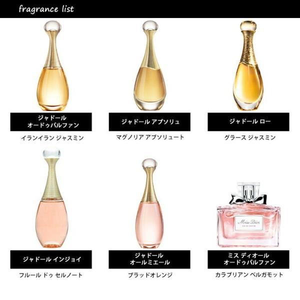香水 ディオール Dior レディース アトマイザー 選べる2本セット 各1 5ml メール便送料無料 Buyee Buyee 日本の通販商品 オークションの代理入札 代理購入